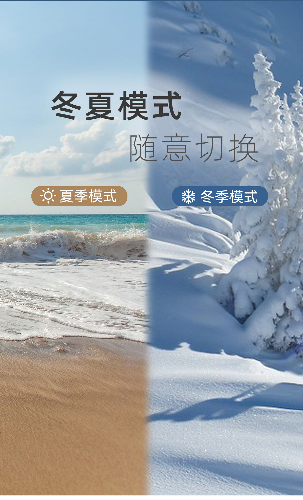 分段变频燃气详情页-无二维码_08