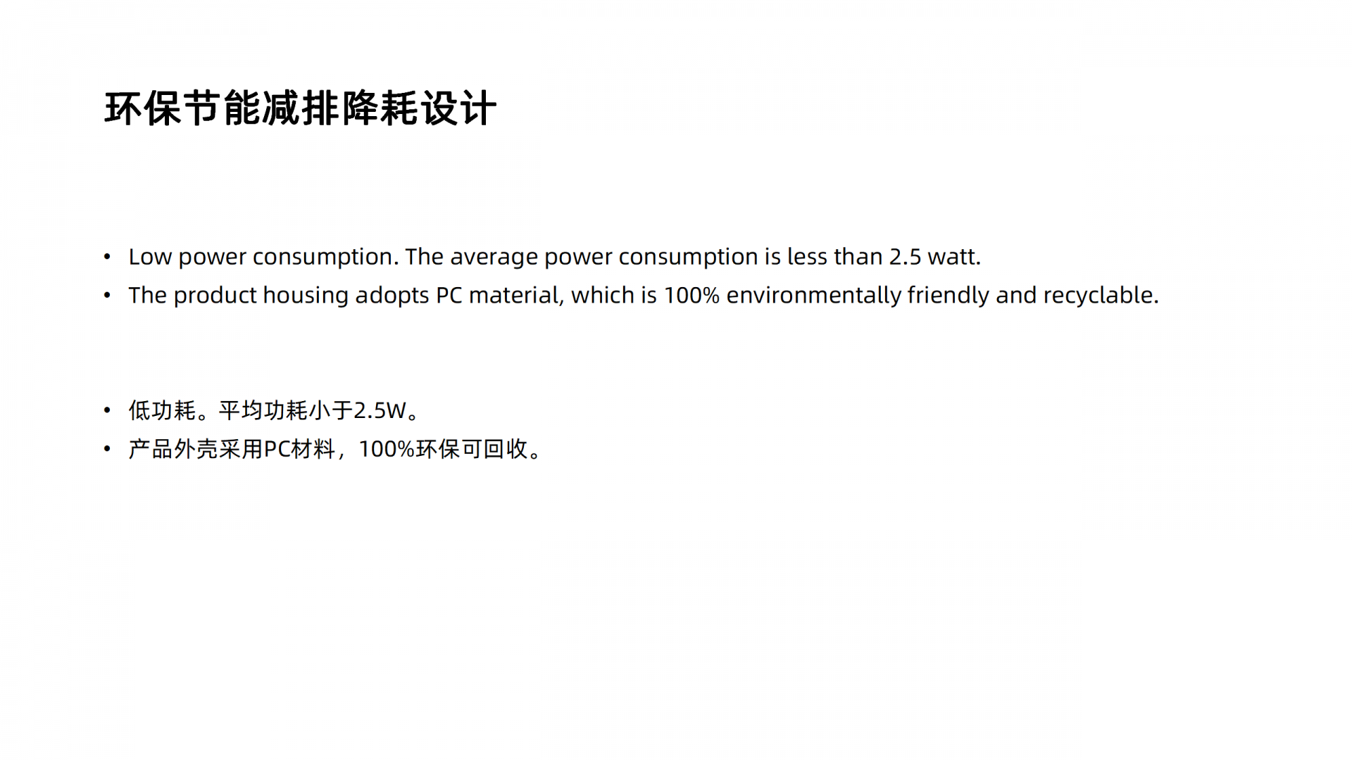 最新曼瑞德-防结垢防水执行器定稿2023913_07