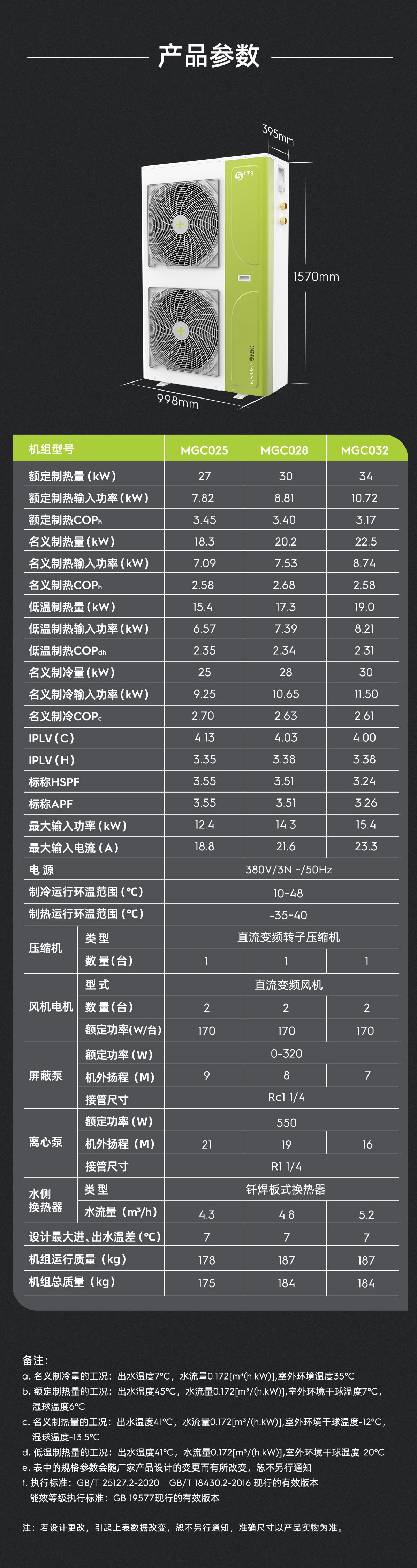 微信图片_20241024140931