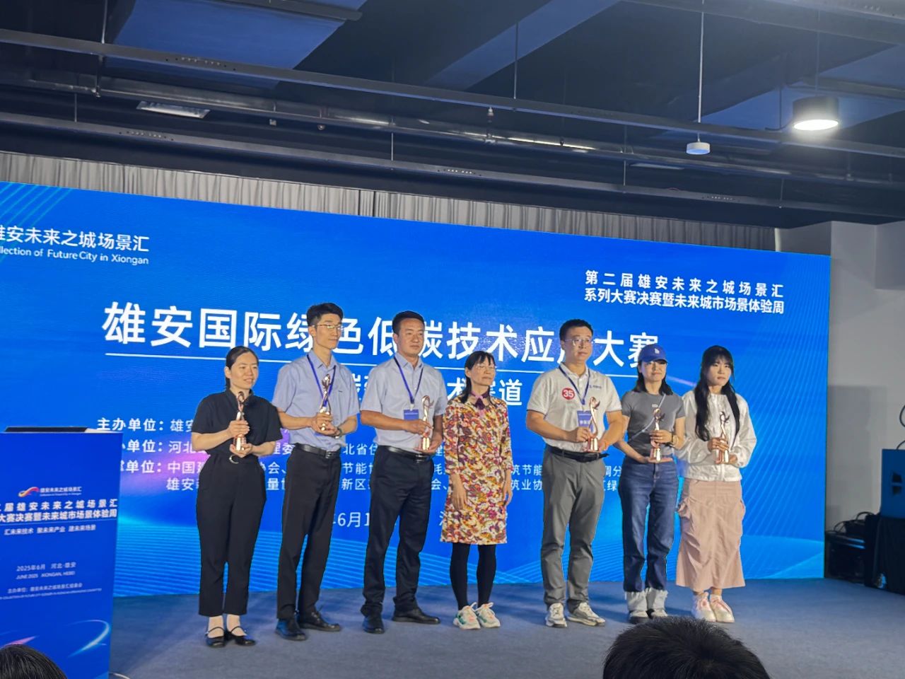 喜报!曼瑞德“热湿膜”交换芯荣膺雄安未来之城国际大赛三等奖,以核心技术赋能建筑“双碳”目标(图2) 喜报!曼瑞德“热湿膜”交换芯荣膺雄安未来之城国际大赛三等奖,以核心技术赋能建筑“双碳”目标(图2)