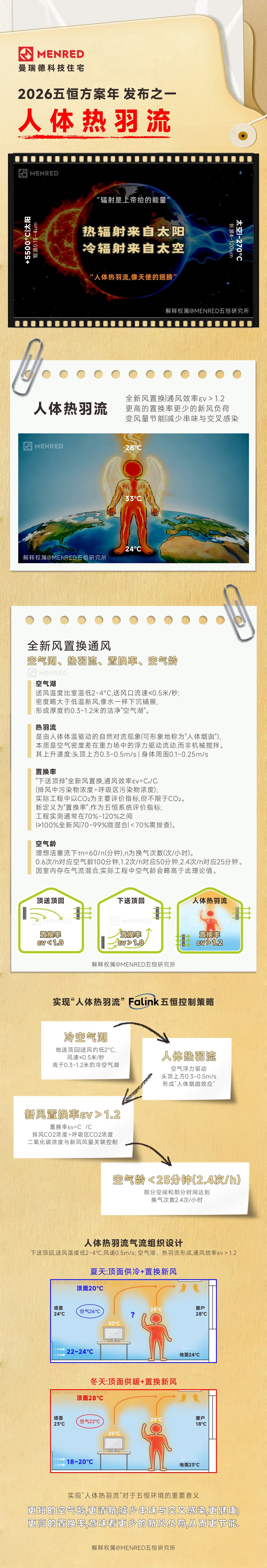 微信图片_20260627144923_228_209.jpg