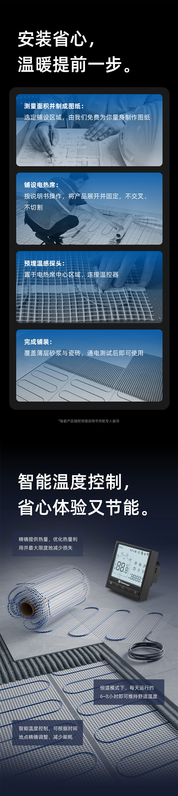 DIY电热席(图2) 2.jpg