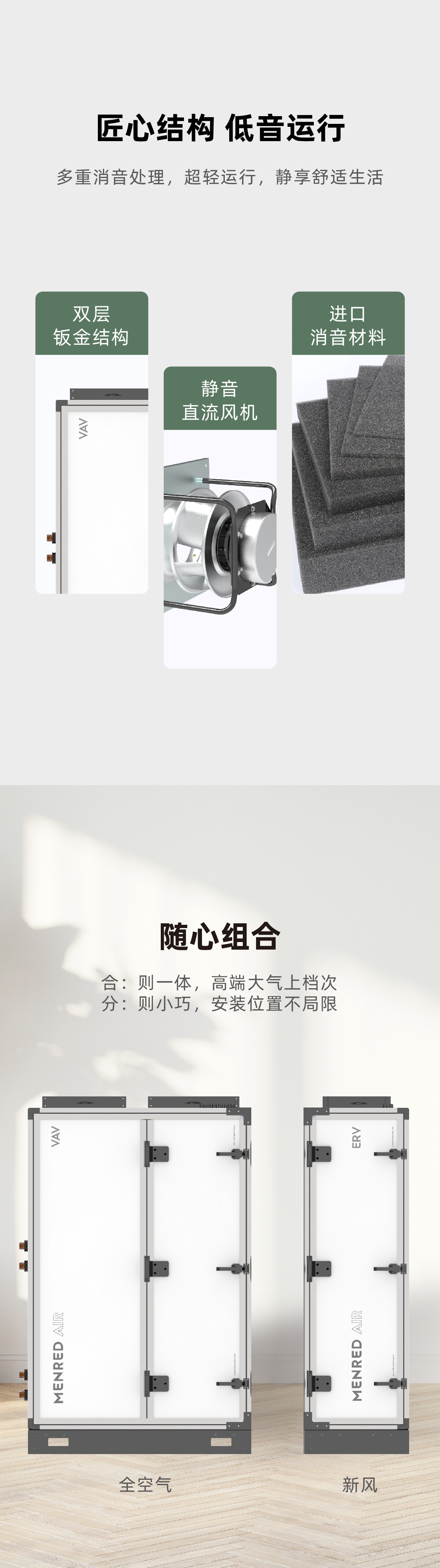 曼瑞德 IEU3000(图2) 2.jpg