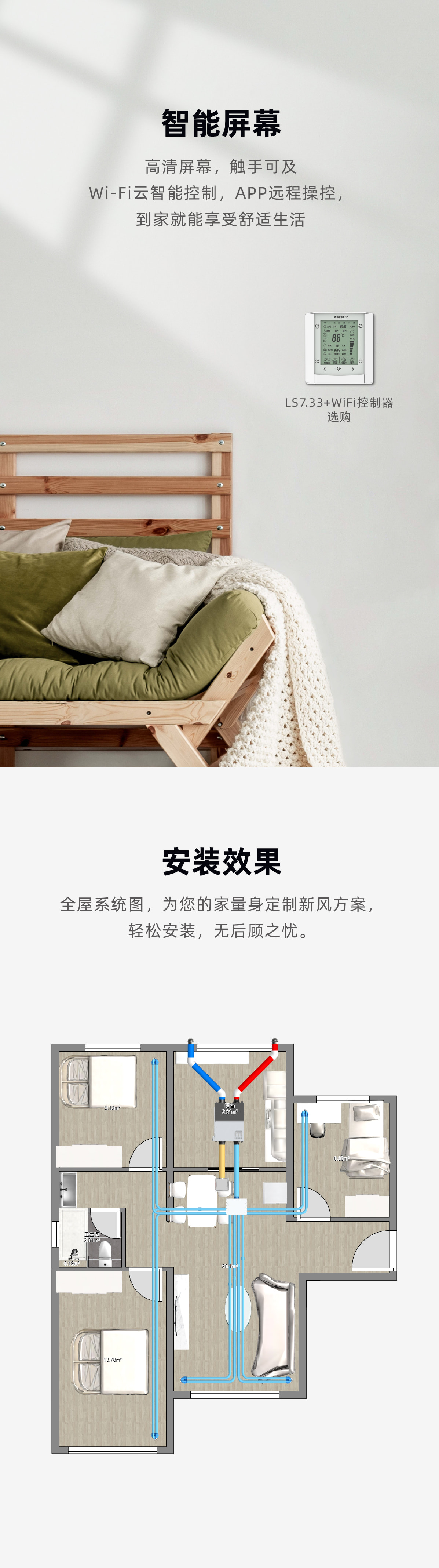 曼瑞德 ERV-350-KJ全热交换新风机(图5) 5.jpg