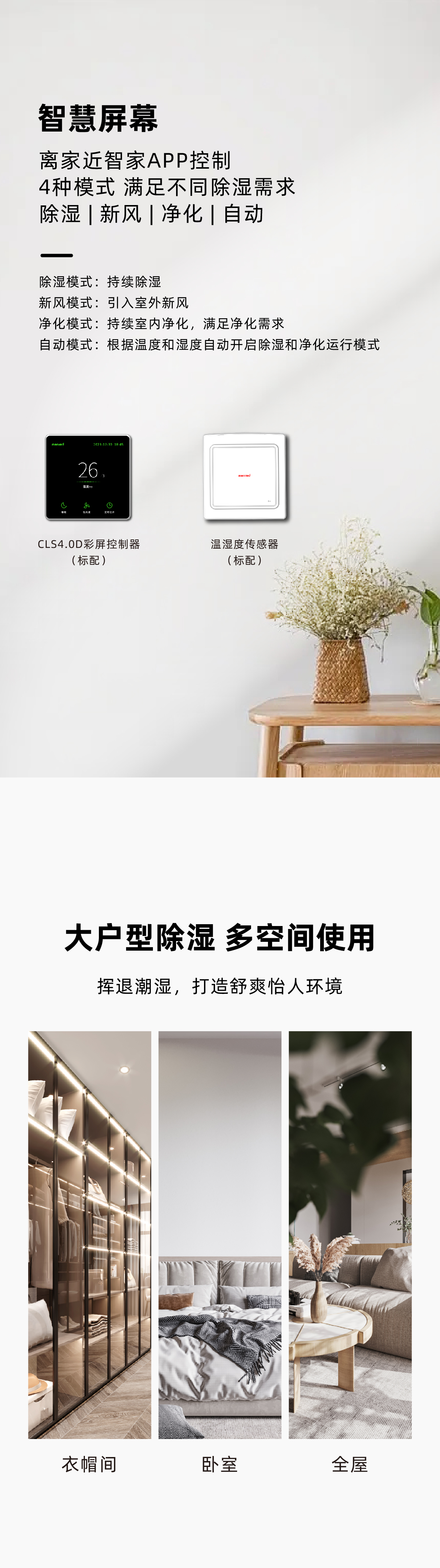 详情页5.jpg