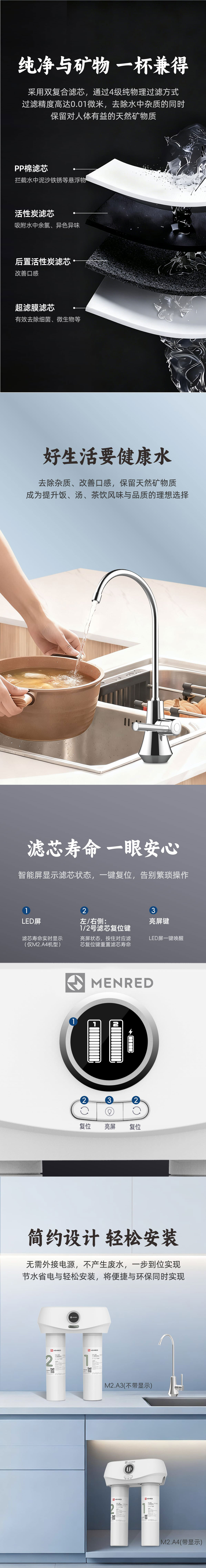 超滤_02.jpg