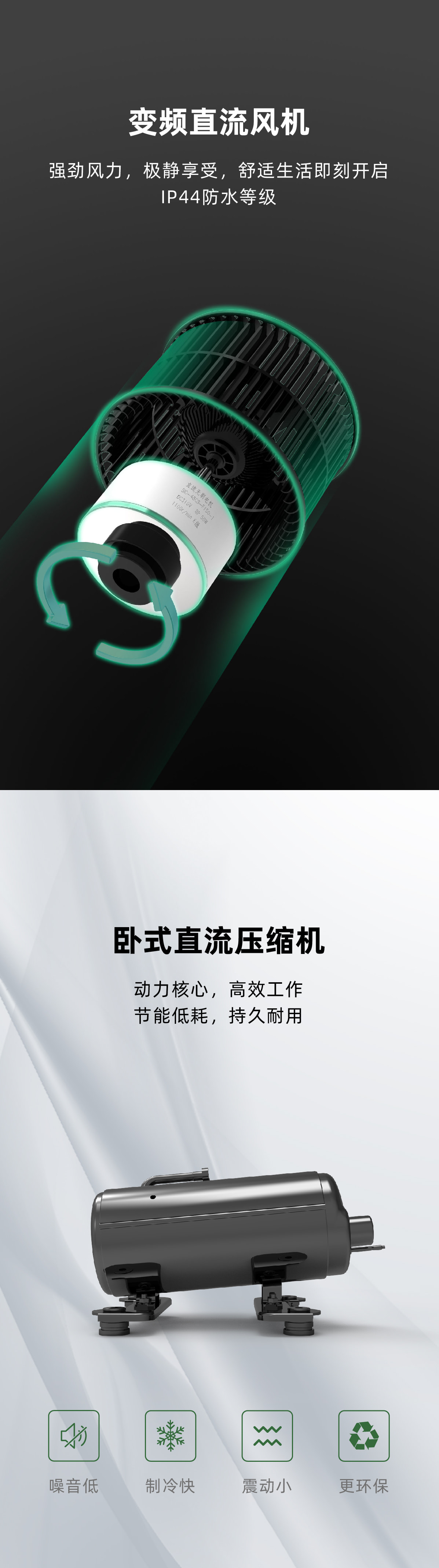 曼瑞德 Q6全热除湿机(图3) 3.jpg