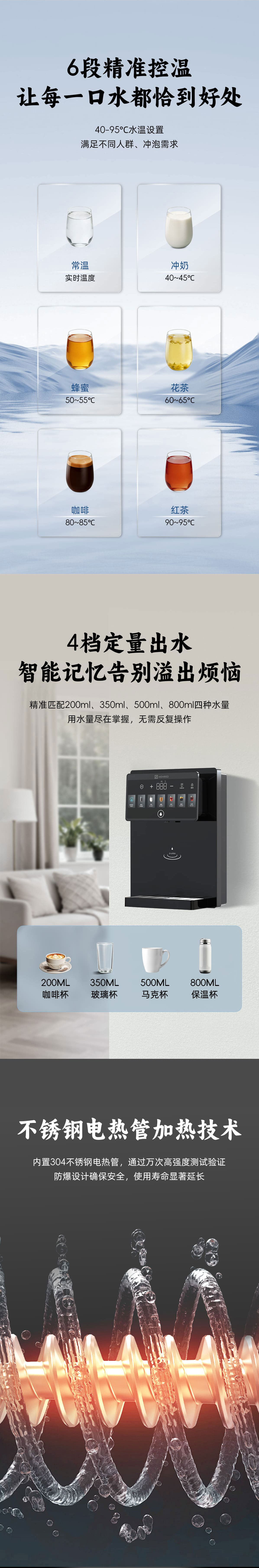 M5.A1-02温热饮水机(图2) 管线机M5_02.jpg