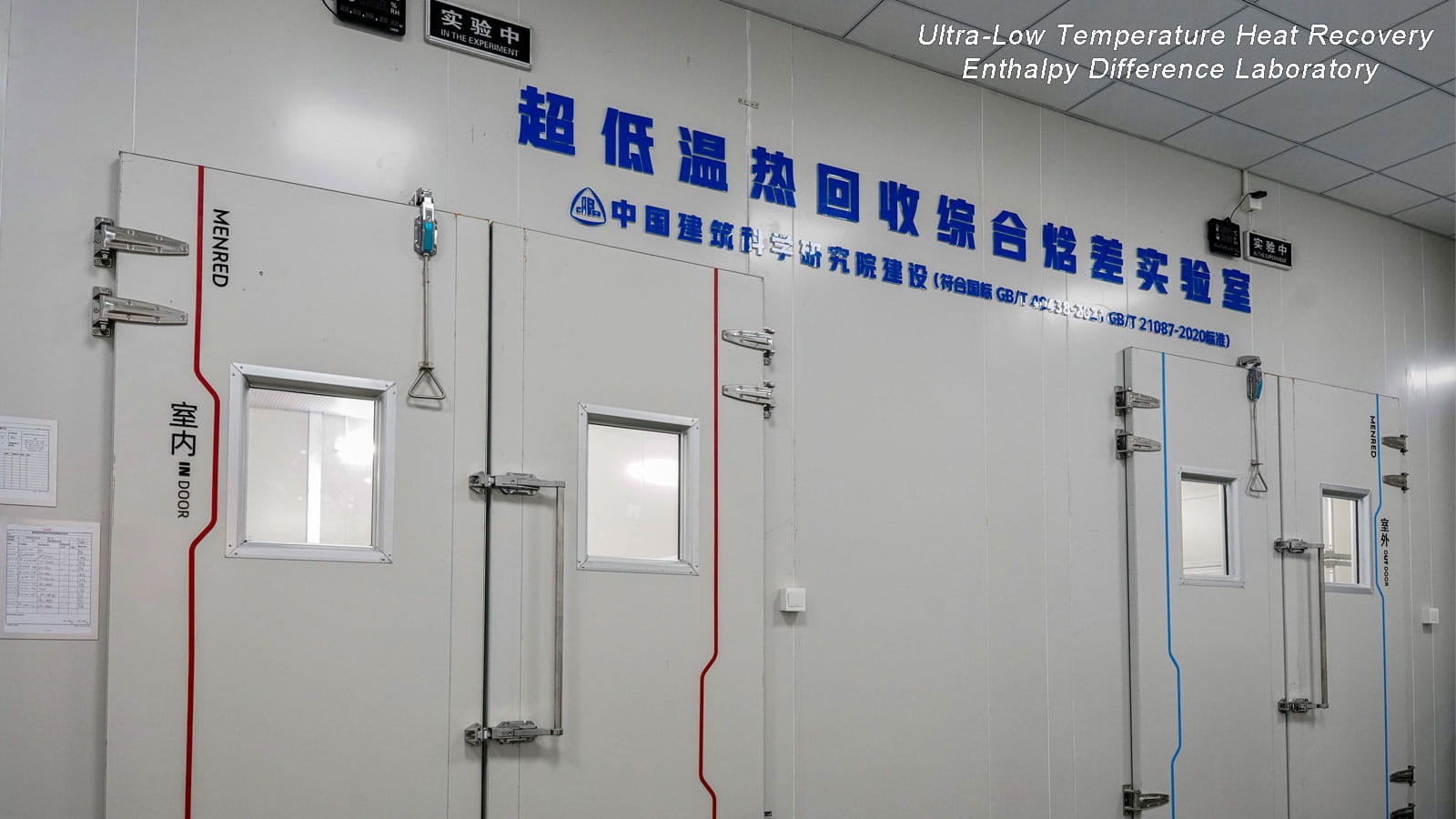 曼瑞德热泵核心竞争力:从核心控制到整机设计制造(图5) 微信图片_20260804095930_497_55.jpg