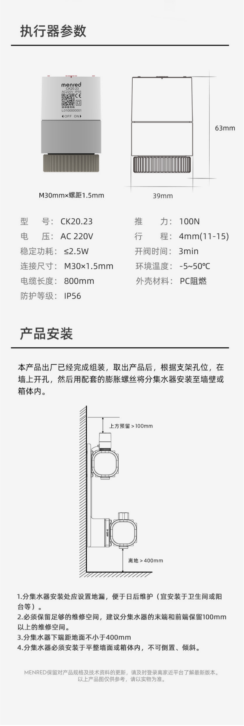 CMS3.Z(1).png