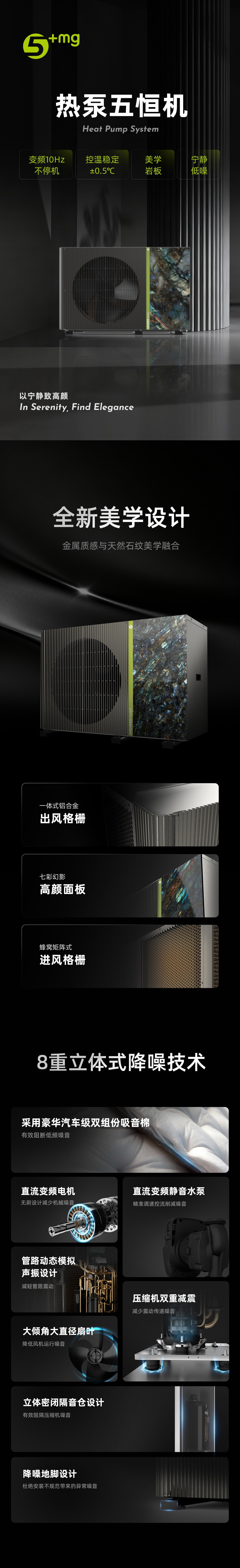 5+mg 制冷量8kW 热泵五恒机(图1) 1.jpg