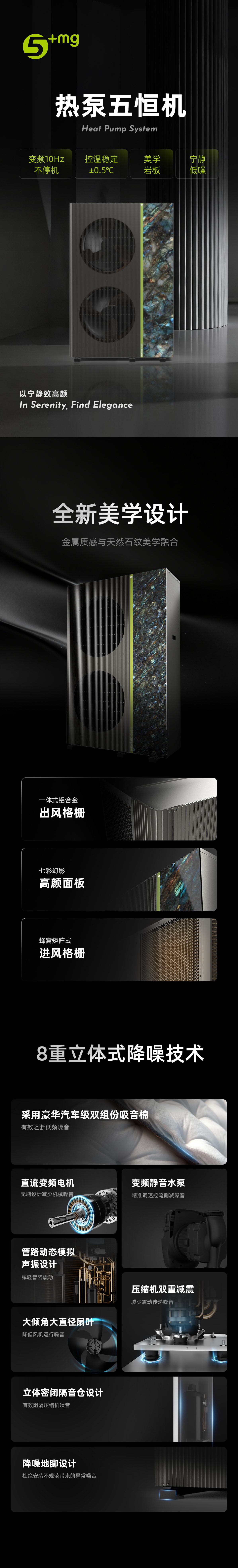 5+mg 制冷量30kW 热泵五恒机(图1) 1.jpg