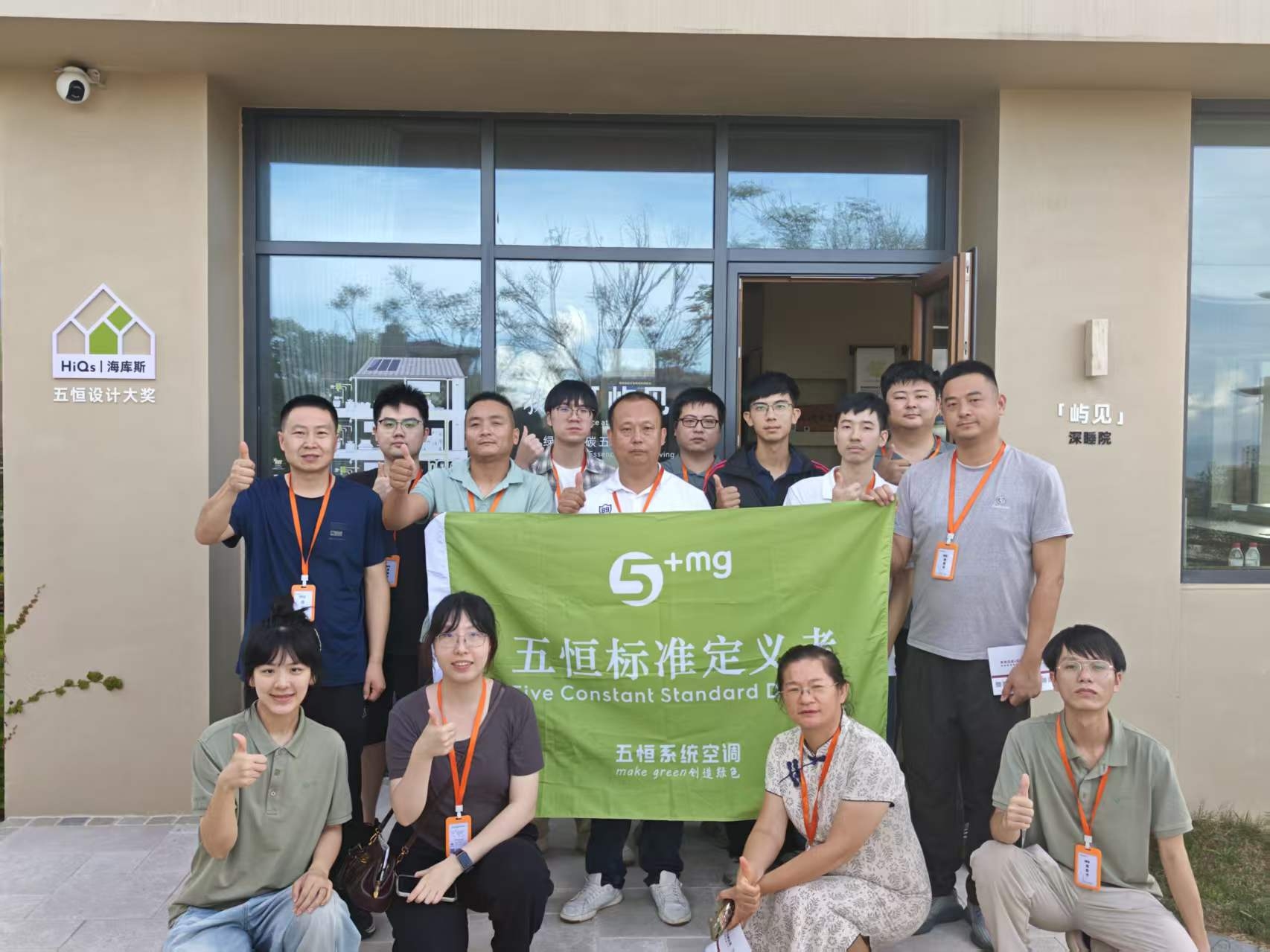EEH五恒工程师2603 期盛夏淬炼圆满结业|酷暑中进阶(图3) b34104001650d3ef445ef3a3b028aa17.jpg