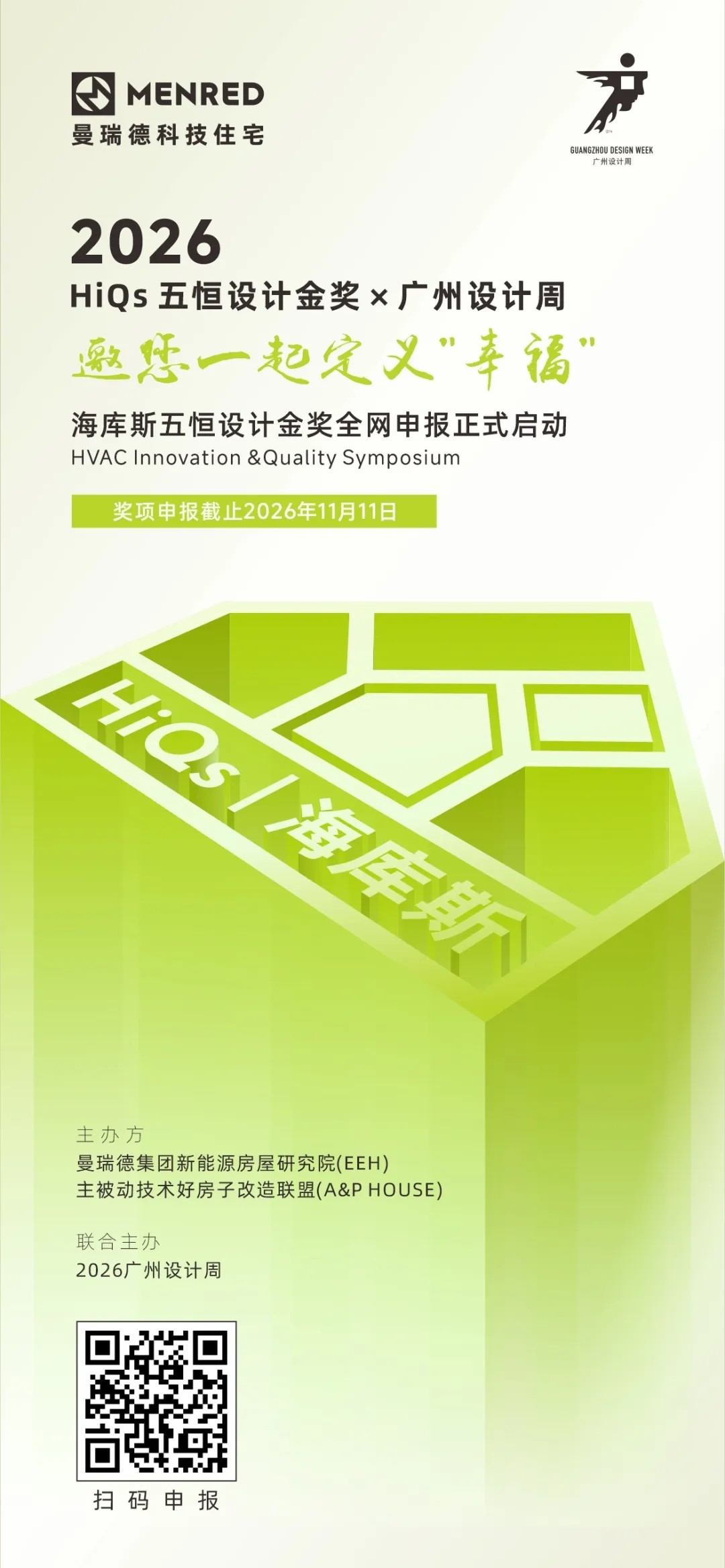 微信图片_20260807140353_643_563.jpg