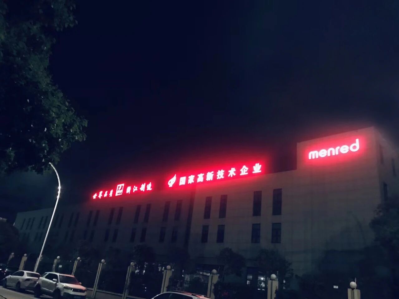 微信图片_2026-08-26_162635_572.jpg