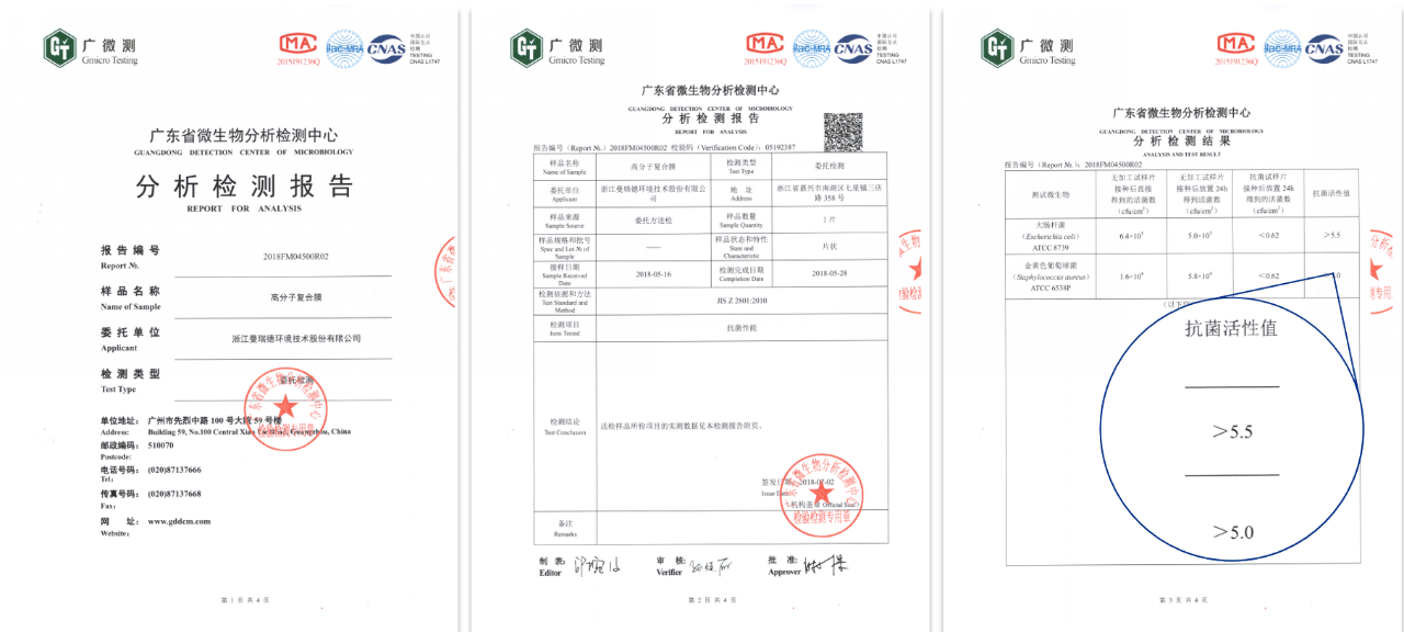 来2021国际绿建大会,探秘新“膜”法(图5) 微信图片_2026-08-28_160152_489.png