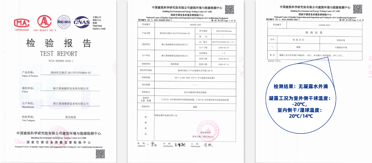 来2021国际绿建大会,探秘新“膜”法(图7) 微信图片_2026-08-28_160201_060.png