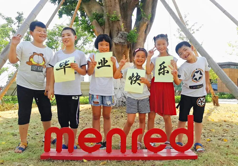 曼瑞德“候鸟学校”,有“温度”的智能绿色零能耗示范项目(图4) 图片