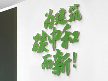 以系统论铸名,曼瑞德升级空调应用模式(图3) 3.png