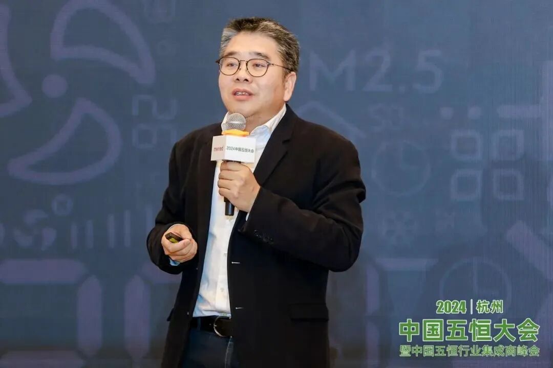 “5+mg五恒系统空调杯”中国五恒大会,中系空调里程碑(图9) 图片