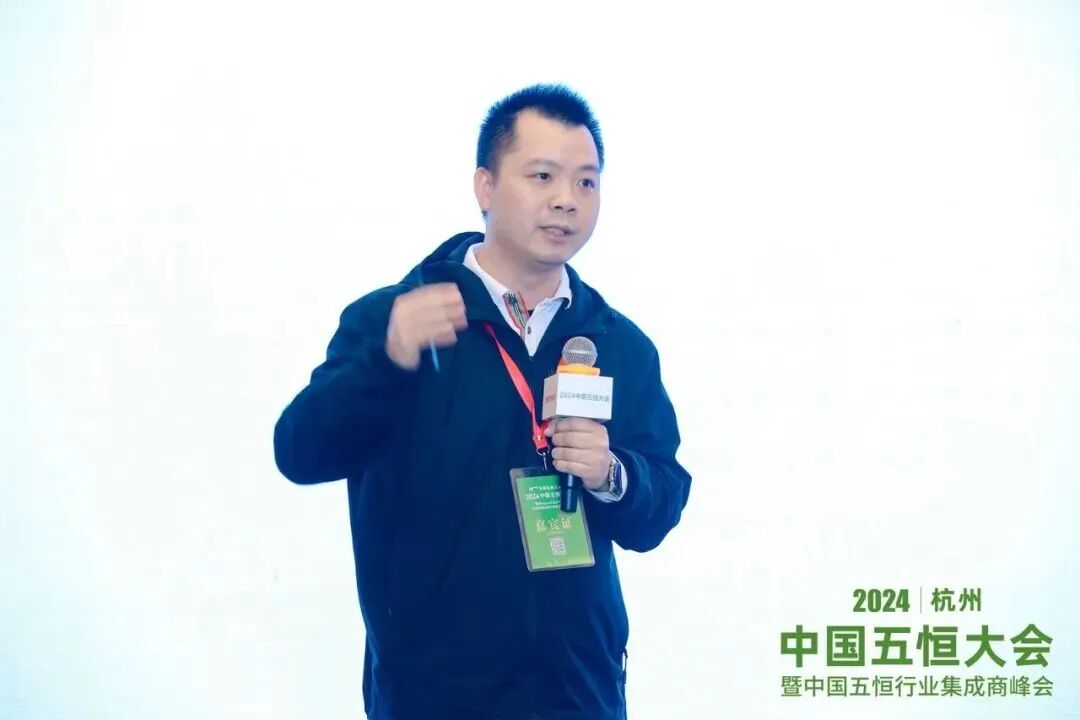 “5+mg五恒系统空调杯”中国五恒大会,中系空调里程碑(图11) 图片