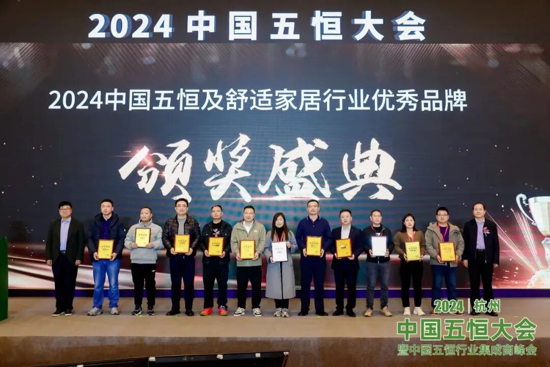 “5+mg五恒系统空调杯”中国五恒大会,中系空调里程碑(图13) 图片