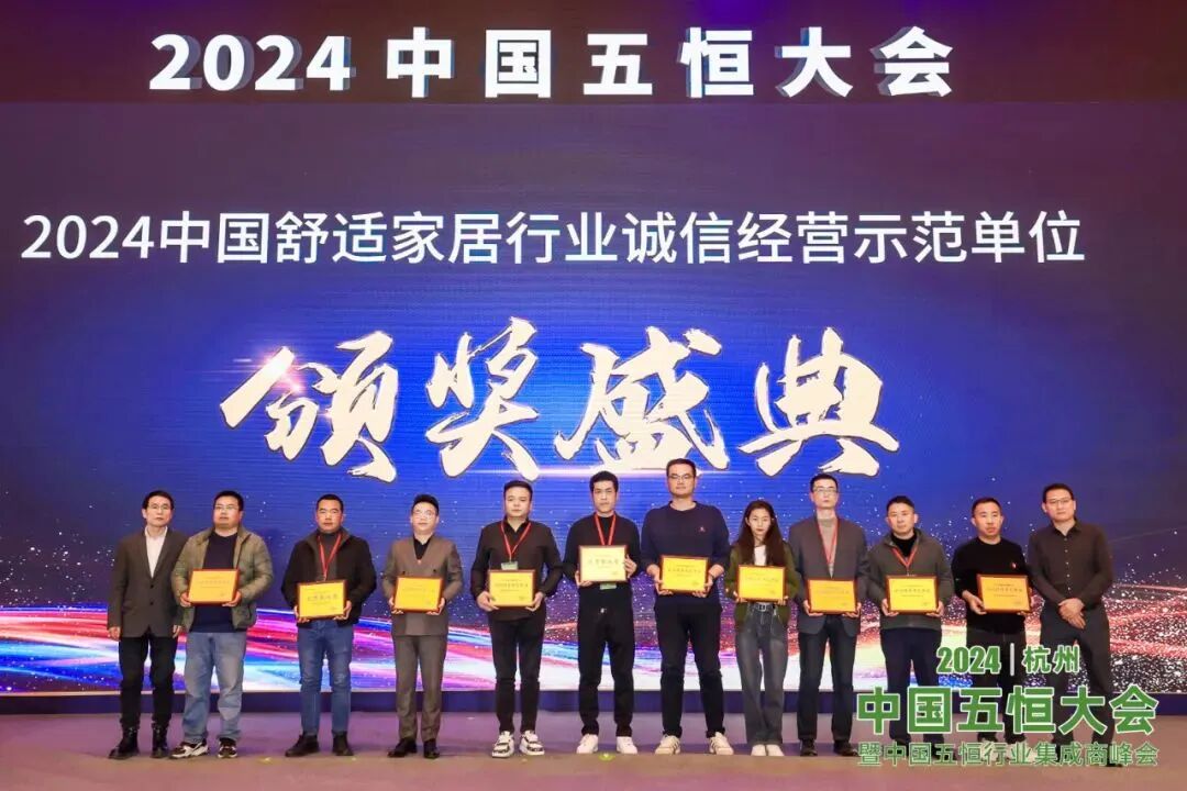 “5+mg五恒系统空调杯”中国五恒大会,中系空调里程碑(图17) 图片