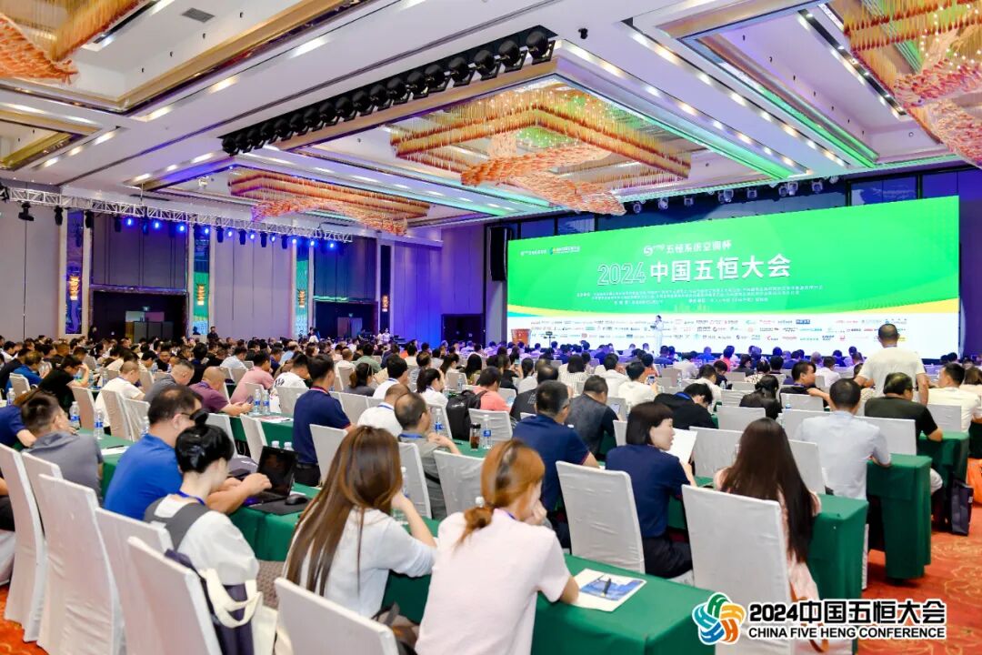 “5+mg五恒系统空调杯”2024中国五恒大会暨中国舒适家居大会隆重召开!(图1) 图片