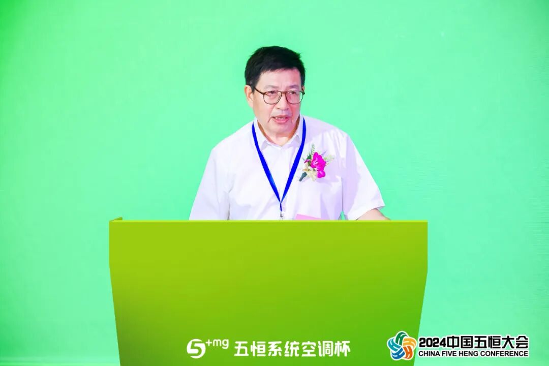 “5+mg五恒系统空调杯”2024中国五恒大会暨中国舒适家居大会隆重召开!(图3) 图片