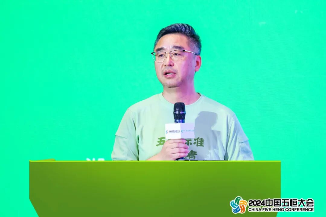 “5+mg五恒系统空调杯”2024中国五恒大会暨中国舒适家居大会隆重召开!(图6) 图片