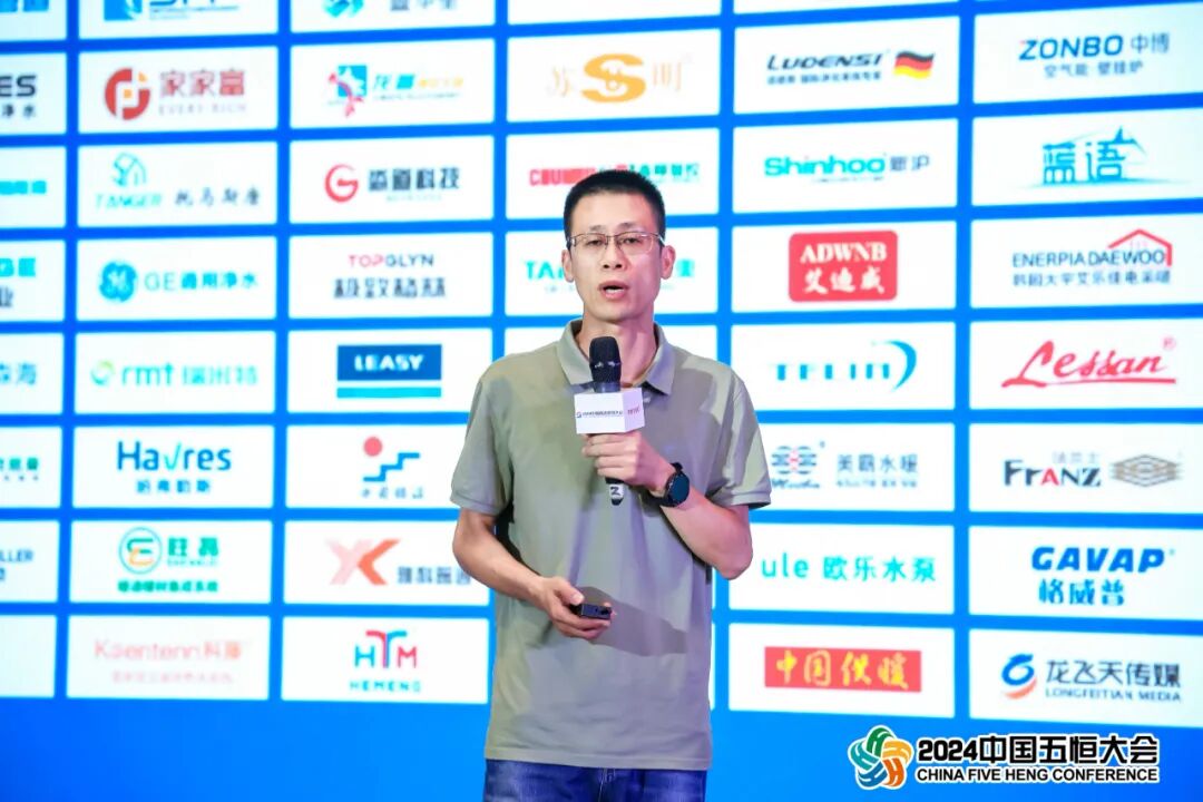 “5+mg五恒系统空调杯”2024中国五恒大会暨中国舒适家居大会隆重召开!(图14) 图片
