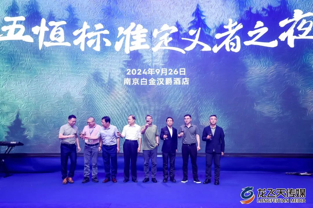 “5+mg五恒系统空调杯”2024江苏省五恒及供暖大会圆满落幕!(图20) 图片