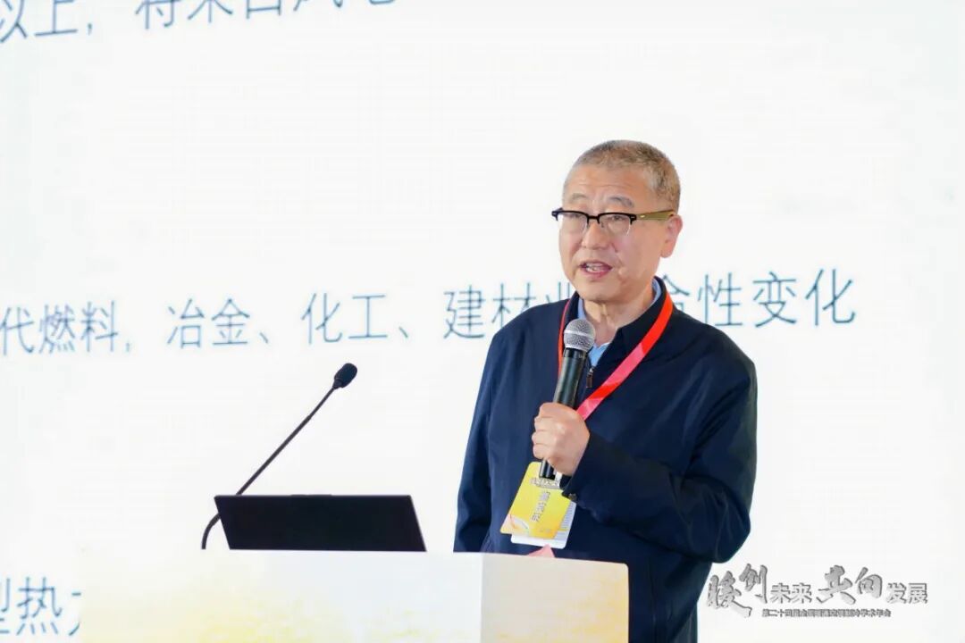 第二十四届全国暖通空调制冷学术年会(2024),科研与企业“双向奔赴”(图1) 图片