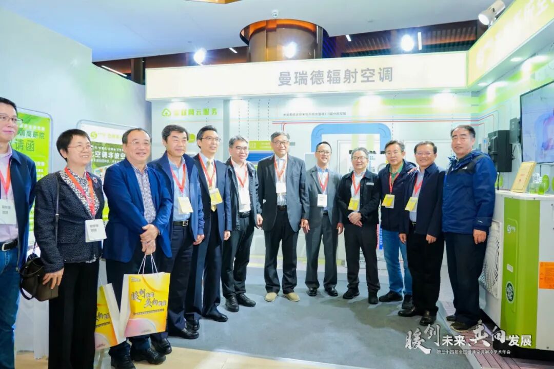 第二十四届全国暖通空调制冷学术年会(2024),科研与企业“双向奔赴”(图7) 图片