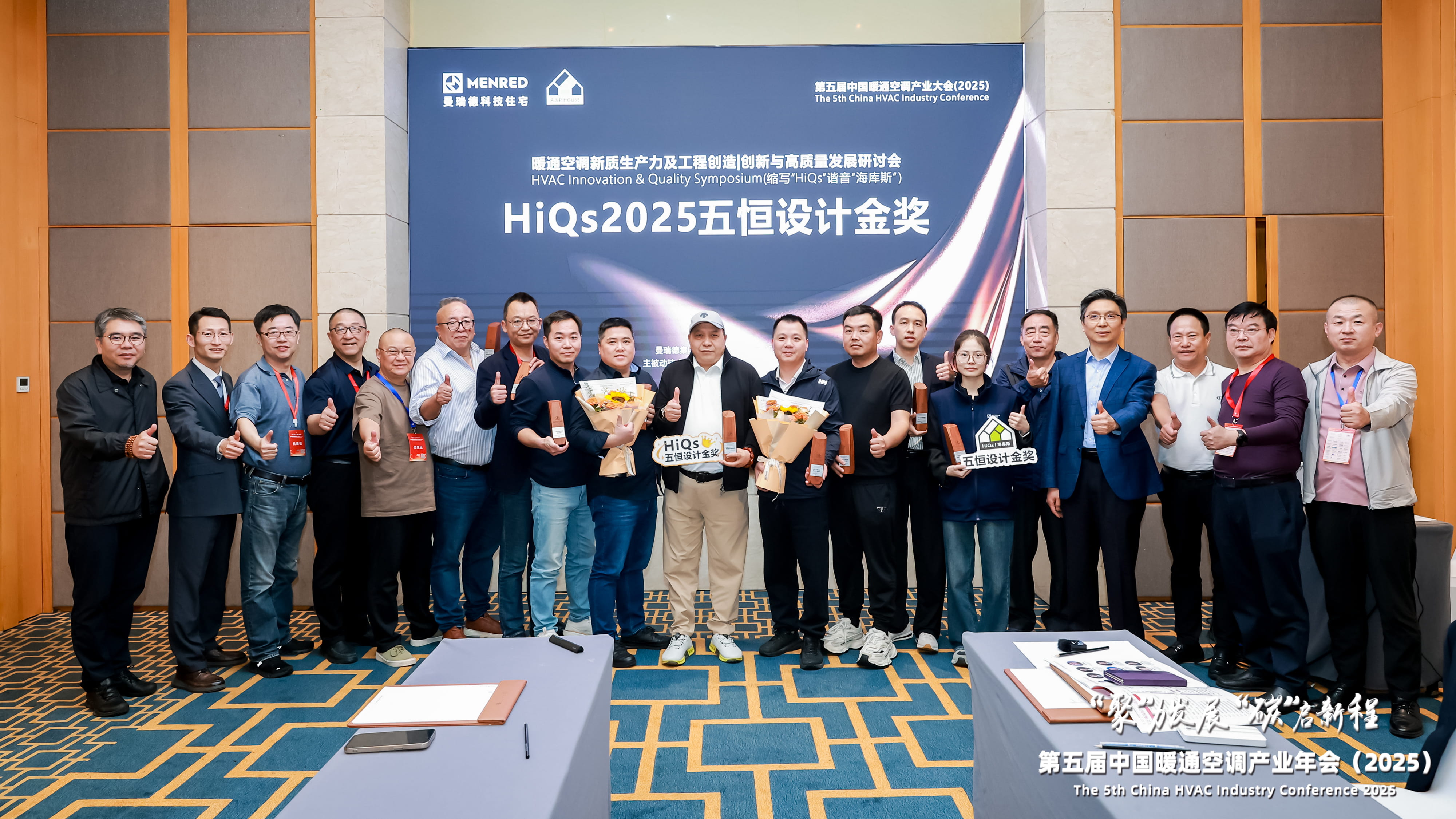 三十年五次创业,五恒是一场换道超车 ——专访曼瑞德集团有限公司创始人兼CEO陈立楠(图5) 1.jpg