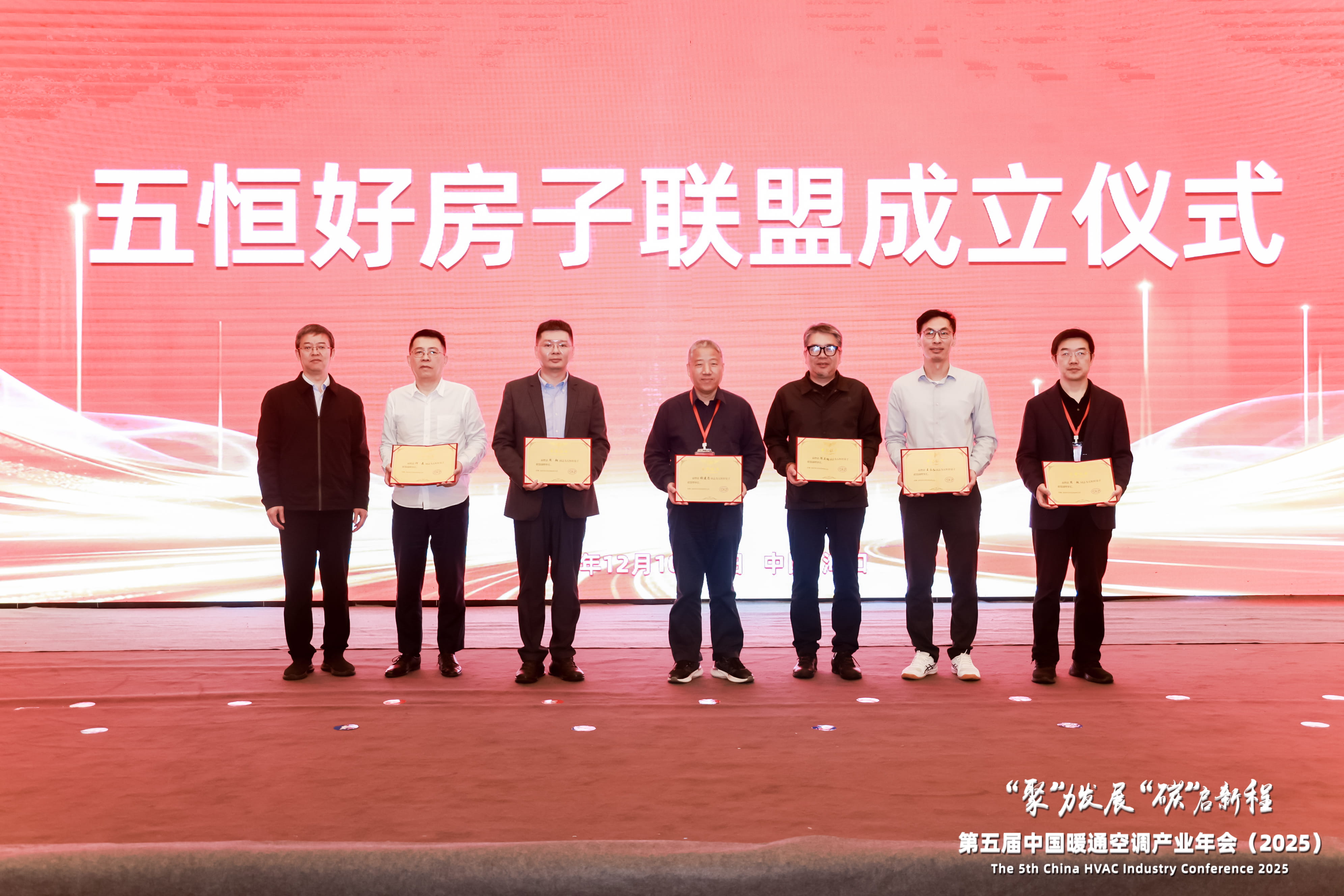 三十年五次创业,五恒是一场换道超车 ——专访曼瑞德集团有限公司创始人兼CEO陈立楠(图2) 3.jpg
