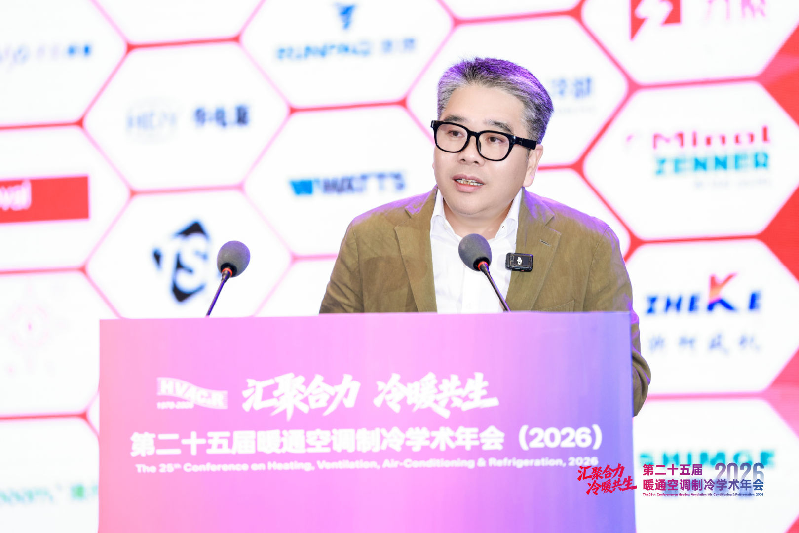 何谓“五恒”?曼瑞德亮相第25届全国暖通学术年会,深度解析中系空调新质与出海(图1) 10.28-6.jpg